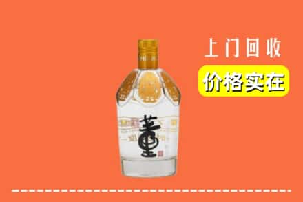 张家川县回收董酒