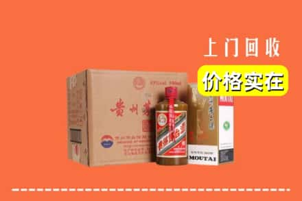 张家川县回收精品茅台酒